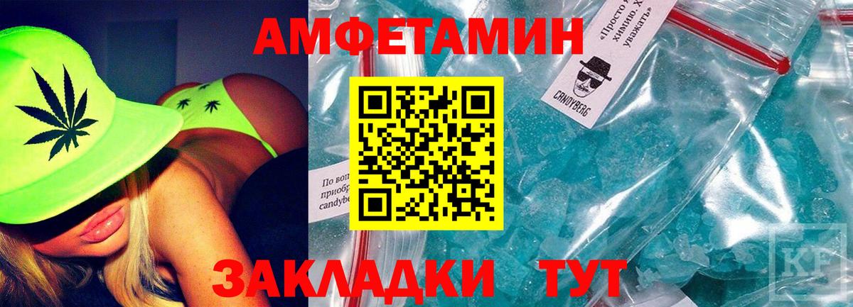 Нарткала  АМФ 98%  АМФ  Вход с VPN  Амфетамин 