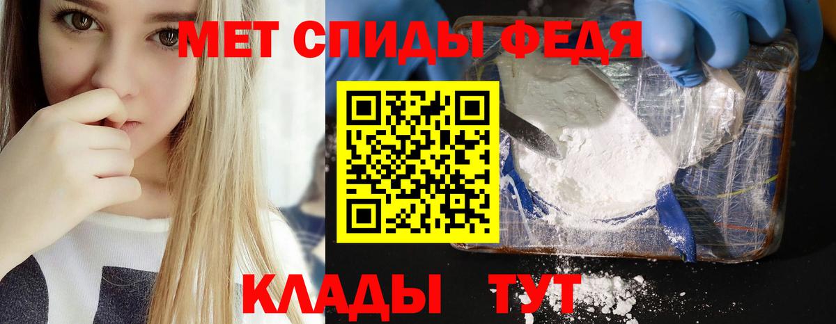 Амфетамин 98% Нарткала