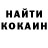 КЕТАМИН VHQ Nadson Cat