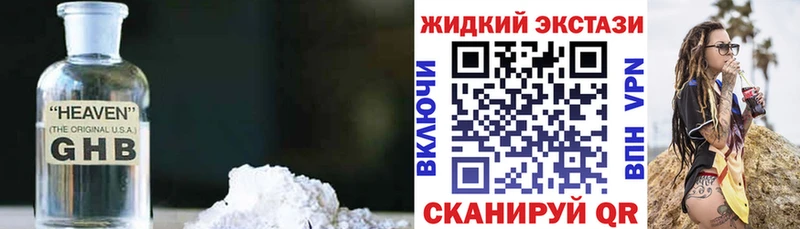 где найти   Нарткала  Бутират бутандиол 