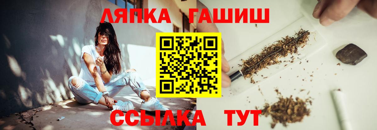 ГАШИШ хэш  ГАШИШ hashish  Нарткала  Вход с VPN 