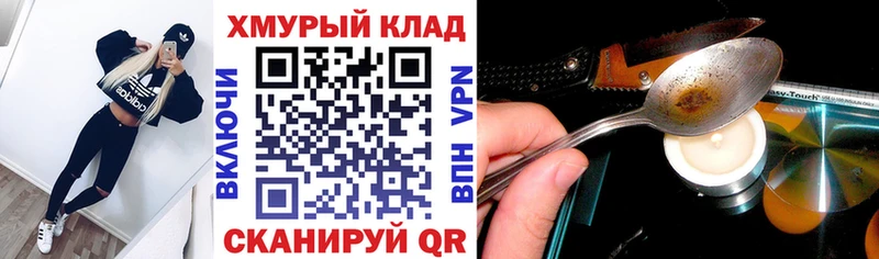 ГЕРОИН гречка Нарткала