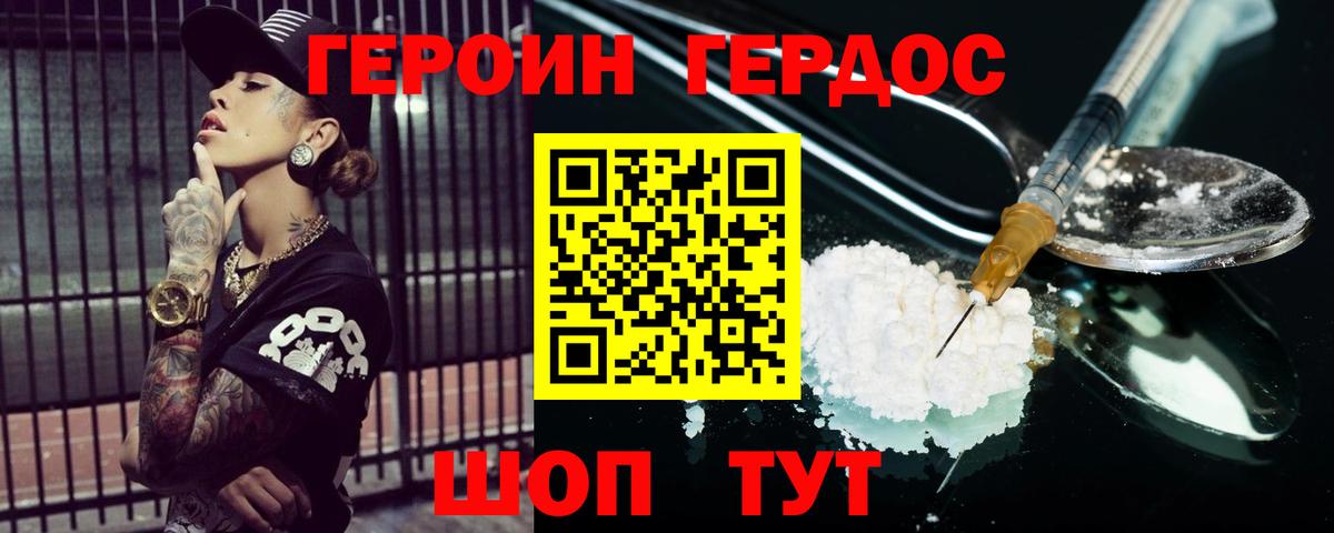 Меф  Марихуана  Лсд 25  Меф МЯУ МЯУ   Вход с VPN  ТГК  Cocaine  Нарткала  Экстази  МЕТ  Гашиш 