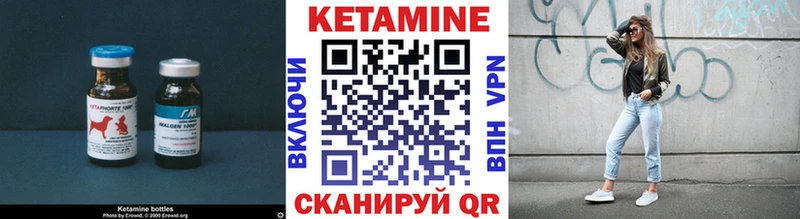 мега сайт  Нарткала  КЕТАМИН ketamine  даркнет телеграм  где купить наркотик 