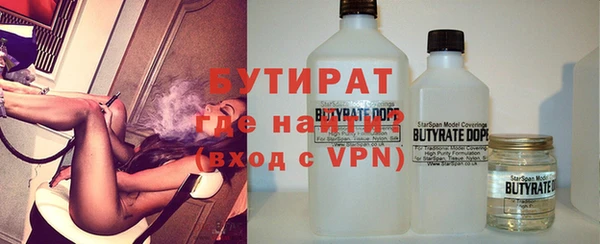 бутик Михайловск