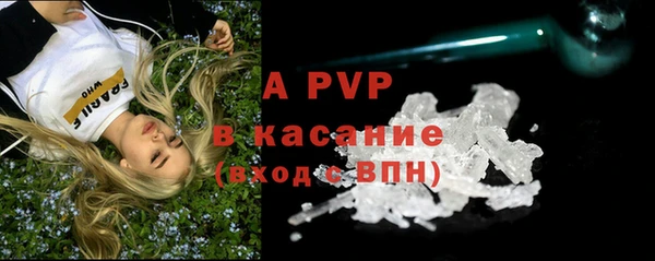 мефедрон мука Михайловка