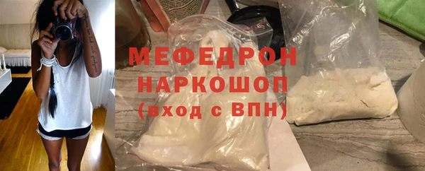 бутик Михайловск