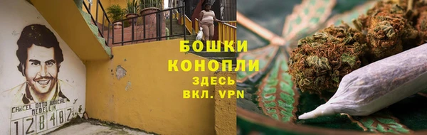 бутик Михайловск