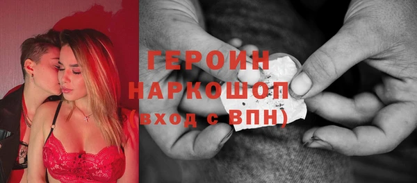 МДМА Михайлов