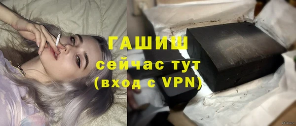 бутик Михайловск