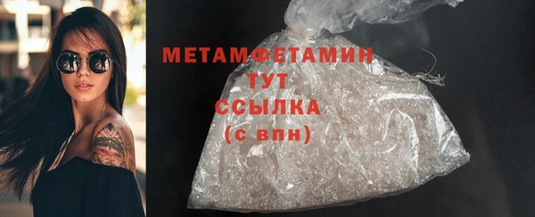 МДМА Михайлов