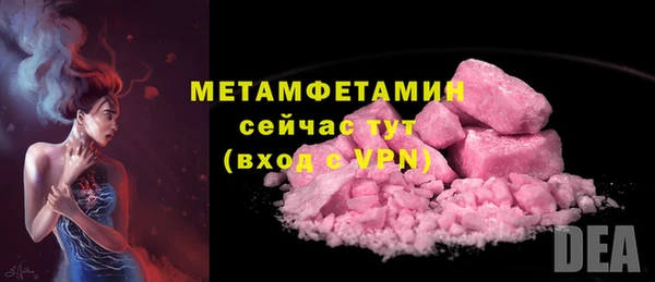 бутик Михайловск