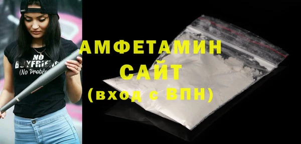 мефедрон мука Михайловка