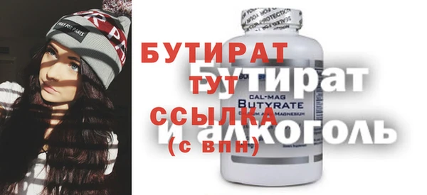 мефедрон мука Михайловка