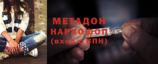 дистиллят марихуана Домодедово