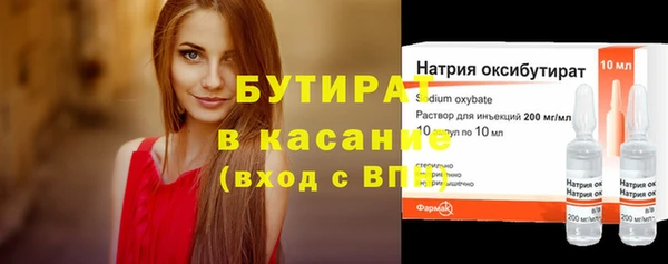 мефедрон мука Михайловка