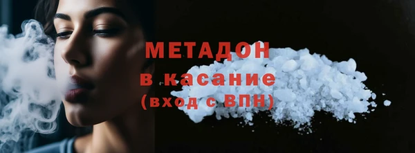 МДМА Михайлов