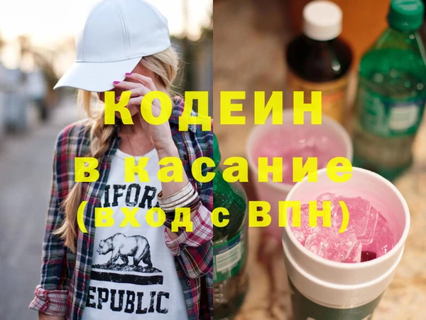 бутик Михайловск