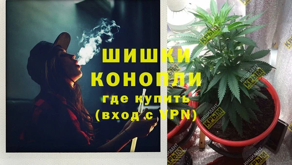 гашиш Одинцово