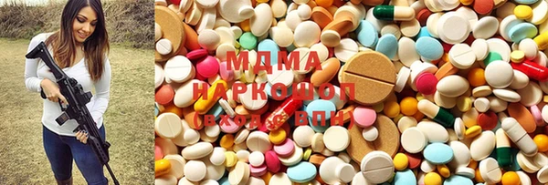 мефедрон мука Михайловка
