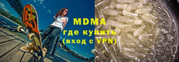 мефедрон мука Михайловка