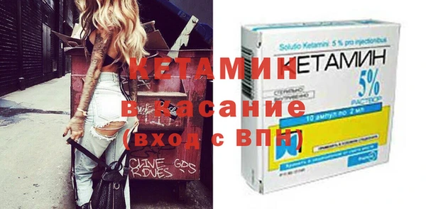 мефедрон мука Михайловка