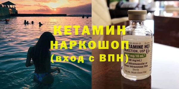 мефедрон мука Михайловка