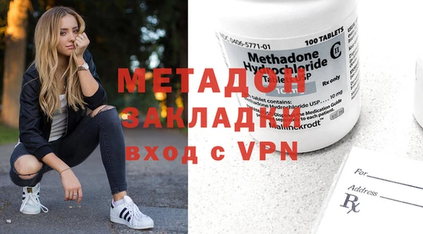 бутик Михайловск