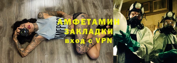 мефедрон мука Михайловка