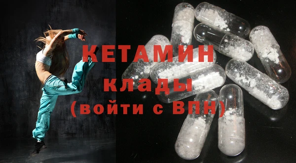 МДМА Михайлов