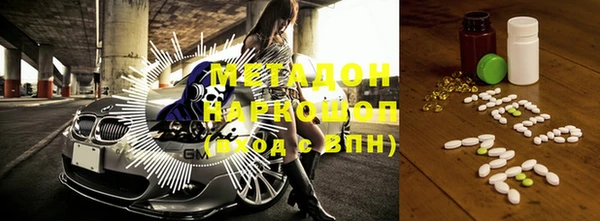 бутик Михайловск