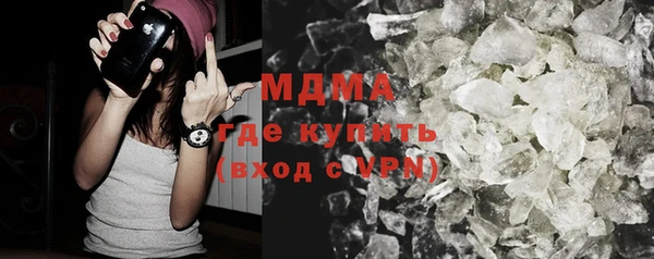 мефедрон мука Михайловка