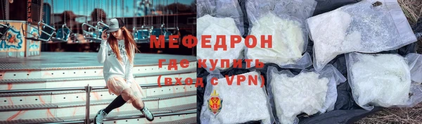 мефедрон мука Михайловка