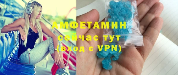 бутик Михайловск
