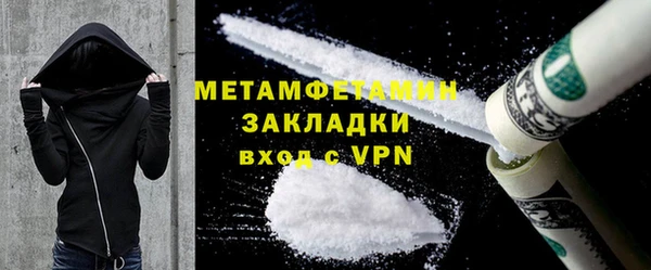 бутик Михайловск