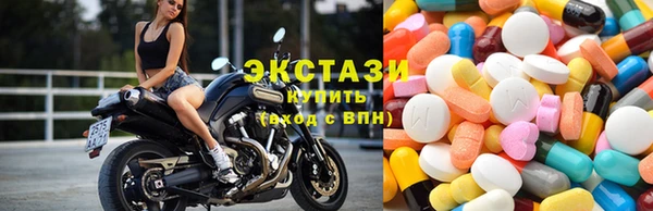 бутик Михайловск