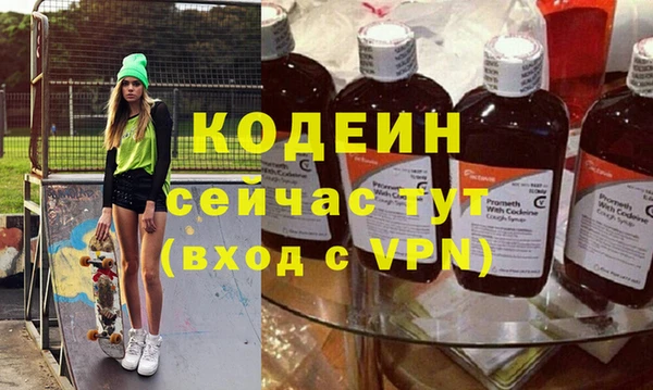 мефедрон мука Михайловка