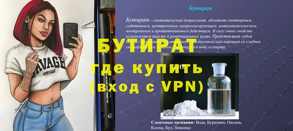 бутик Михайловск