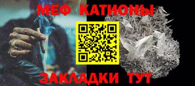 спайс Северобайкальск