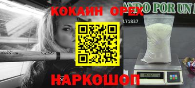 индика Свободный