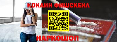 спайс Северобайкальск