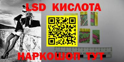 экстази Севастополь