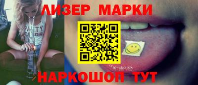 спайс Северобайкальск