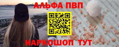 спайс Северобайкальск