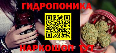спайс Северобайкальск