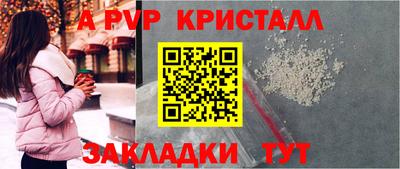 индика Свободный