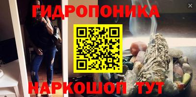 спайс Северобайкальск