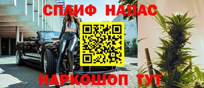 спайс Северобайкальск