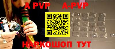 экстази Севастополь