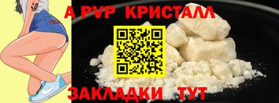 индика Свободный